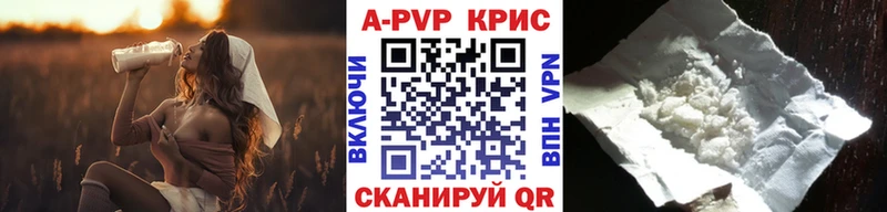 продажа наркотиков  Исилькуль  гидра как войти  Альфа ПВП Crystall 