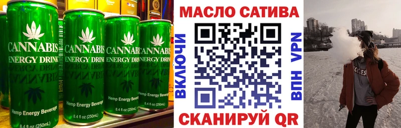 Печенье с ТГК марихуана  Исилькуль 