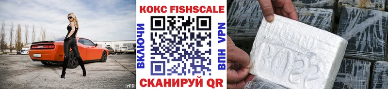 наркота  Исилькуль  КОКАИН Колумбийский 