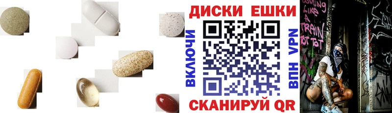 продажа наркотиков  Исилькуль  гидра   Ecstasy круглые 