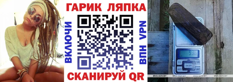 ГАШИШ хэш  где можно купить наркотик  omg ONION  Исилькуль 