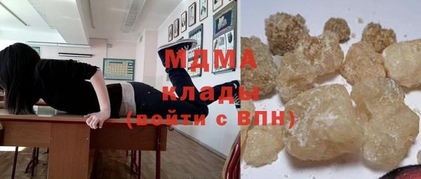 дмт Абаза