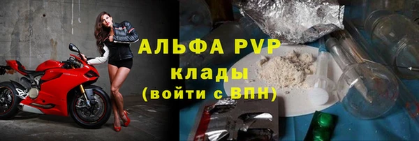героин Абинск