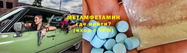 индика Абдулино