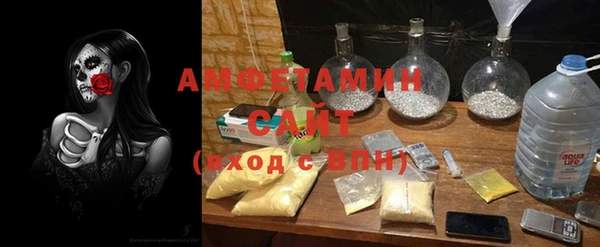 скорость mdpv Сафоново