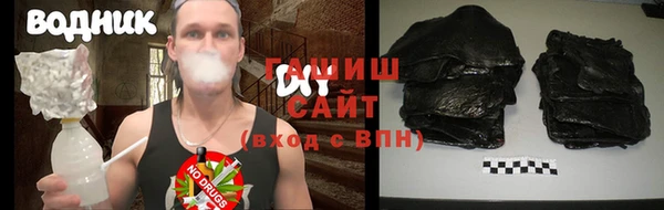 героин Абинск