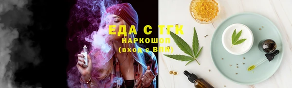 прущие крисы Саяногорск