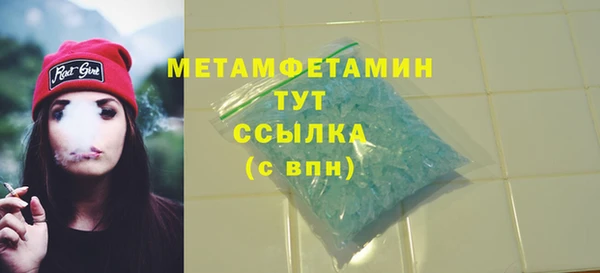 MESCALINE Сатка