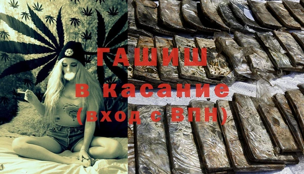 героин Абинск
