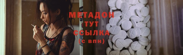 дмт Абаза