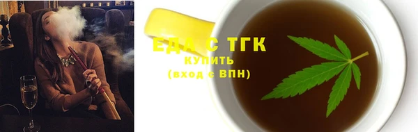 индика Абдулино