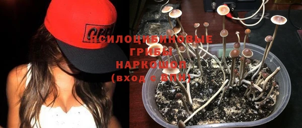 героин Абинск
