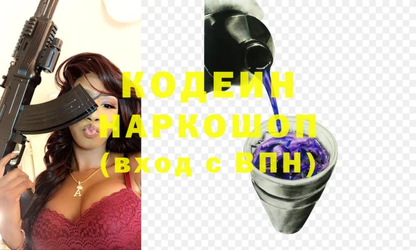 героин Абинск