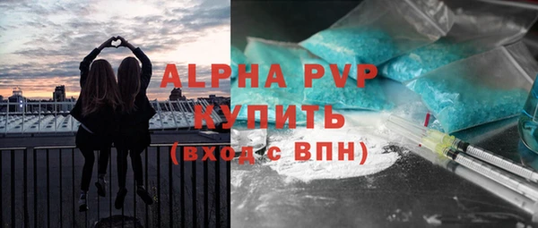 героин Абинск