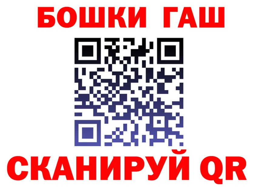 МЯУ-МЯУ VHQ зеркало shop hydra Исилькуль