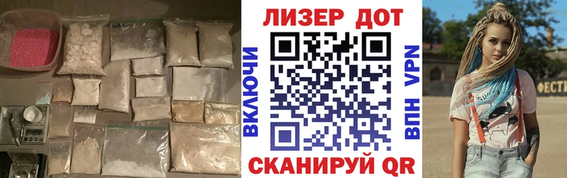 LSD-25 экстази ecstasy  Исилькуль 