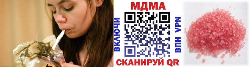 MDMA молли  мега зеркало  Исилькуль 