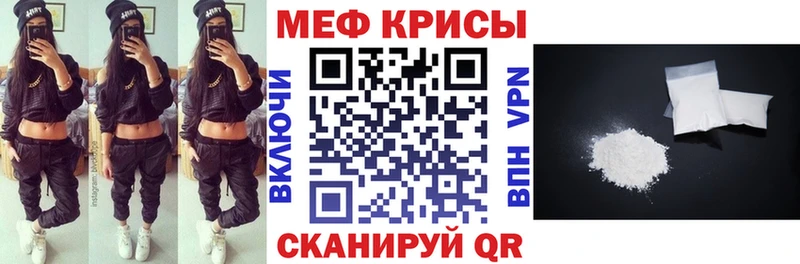 продажа наркотиков  Исилькуль  Меф мяу мяу 