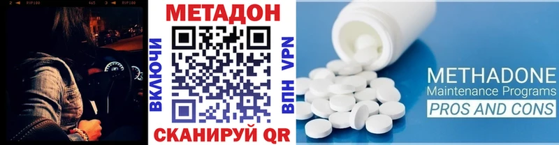 МЕГА сайт  Исилькуль  МЕТАДОН кристалл 