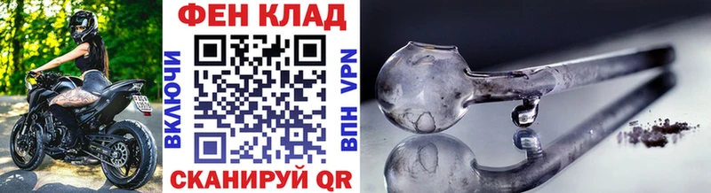 Первитин Декстрометамфетамин 99.9%  блэк спрут вход  Исилькуль 
