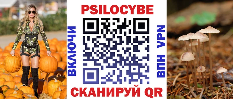 Галлюциногенные грибы Magic Shrooms  Исилькуль 